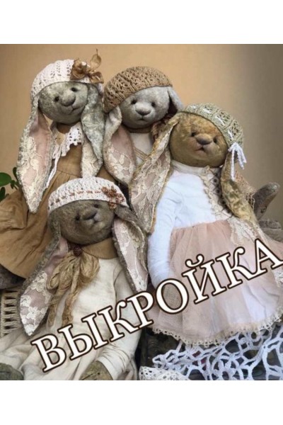 Выкройка Зайки. Юлия Коногорова