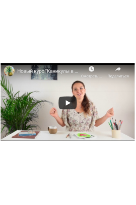 Каникулы в деревне. Алла Белоусова ВсемАрт