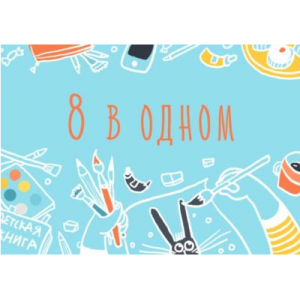 Профессия иллюстратор, полный пакет. Элина Эллис Уроки Иллюстрации Профессия иллюстратор, полный пакет. Элина Эллис Уроки Иллюстрации
