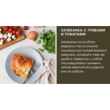 Завтраки. Владимир Инжуватов ЩиБорщи