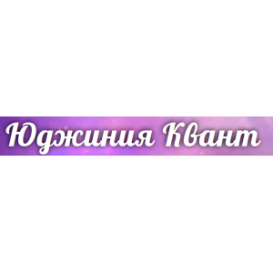 Алхимия здоровых органов. Юджиния Квант