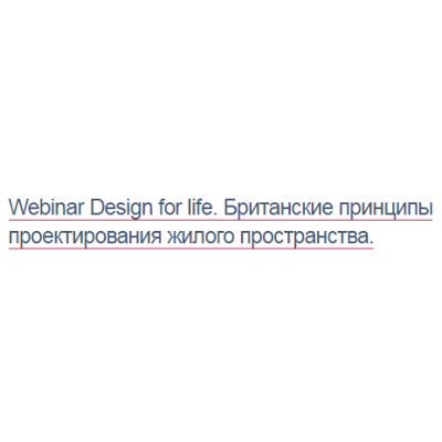 Design for life. Елена Лазарева Международная Школа Дизайна