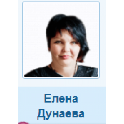 Сборник магических методик для финансового благополучия и избавления от долгов. Елена Дунаева