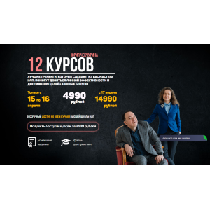 12 курсов. Юрий Чекчурин, Ольга Парханович, Михаил Пелехатый 12 курсов. Юрий Чекчурин, Ольга Парханович, Михаил Пелехатый