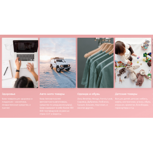 База поставщиков. Февраль 2023. Тариф Эксклюзив. Елена Минязова База поставщиков. Февраль 2023. Тариф Эксклюзив. Елена Минязова