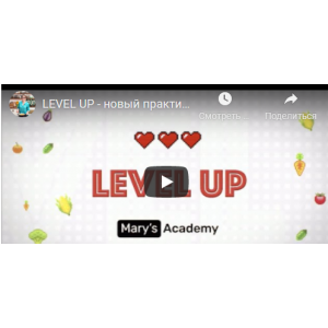 Практический курс по внедрению овощей в свою жизнь. Мария Кардакова Практический курс по внедрению овощей в свою жизнь. Мария Кардакова