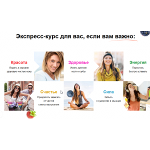 Pro витамины и минералы. Диляра Лебедева Pro витамины и минералы. Диляра Лебедева