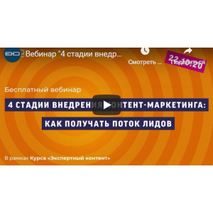 Экспертный контент. Три модуля без обратной связи. Светлана Ковалева Expert Content Экспертный контент. Три модуля без обратной связи. Светлана Ковалева Expert Content