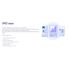 IPO new. Арина Веспер Vesperfin