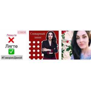 Твой голос - твой успех, поток 1. Даниэлла Саркисьянц