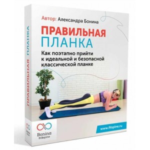 Весенняя перезагрузка. Александра Бонина Весенняя перезагрузка. Александра Бонина