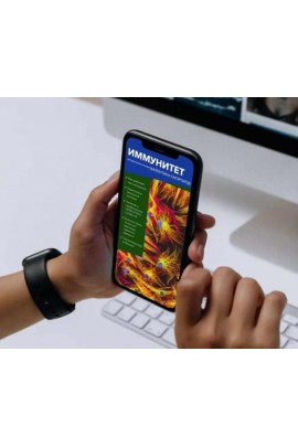 Иммунитет. ОРВИ и ОРЗ, болезни горла, герпес. Валентина Скороход