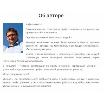 Денежная эффективность. Как найти 20% действий, которые дадут 80% результата. Сергей Загородников