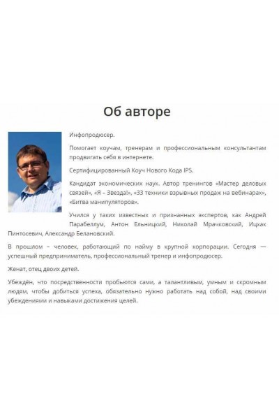 Денежная эффективность. Как найти 20% действий, которые дадут 80% результата. Сергей Загородников