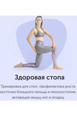 Здоровая стопа. Виктория Боровская
