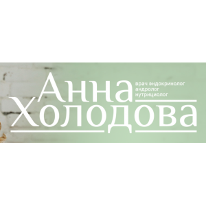 Дефицит железа / гипоксия. Анна Холодова