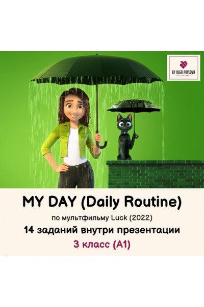 Презентация на тему My day (Daily Routine) по мультфильму Luck. Ольга Павлова English games