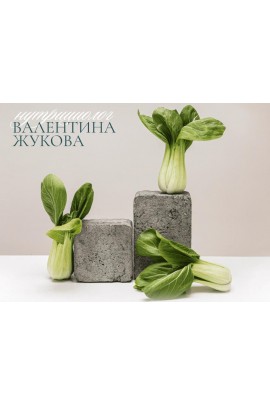 Методичка. Безопасная кухня. Валентина Жукова nutriciolog_zhukova