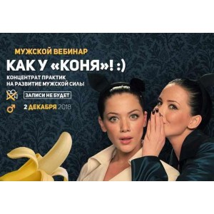 Как у "коня". Михаил Рысак Как у "коня". Михаил Рысак