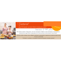 Приданое. Вера Никандрова