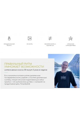 Энергетизирующие дыхательные зарядки. Андрей Ткаченко