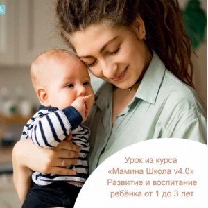 Материнские намерения. Галина Елтонская Мамин дом