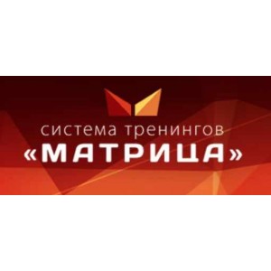 Матрица любви. Дмитрий Богданов