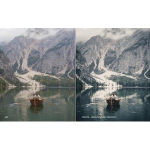 30 ярких фильтров для обработки фотографий. Дмитрий Щукин 30 ярких фильтров для обработки фотографий. Дмитрий Щукин