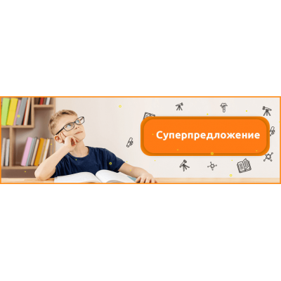 Тренажер развития навыков письма. Для детей 6-9 лет. Шамиль Ахмадуллин