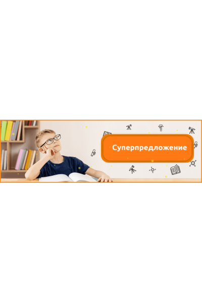 Тренажер развития навыков письма. Для детей 6-9 лет. Шамиль Ахмадуллин