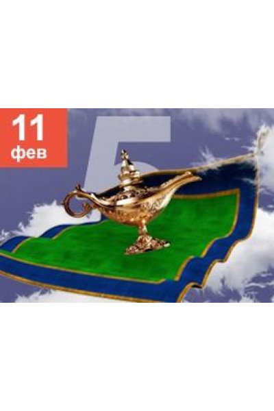 Сновидения, воображение, творчество-5. Полеты и чудесные способности. Станислав Раевский МААП