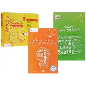 Обучение скорочтению. Таблица умножения. Развитие логики и мышления у детей. Шамиль Ахмадуллин