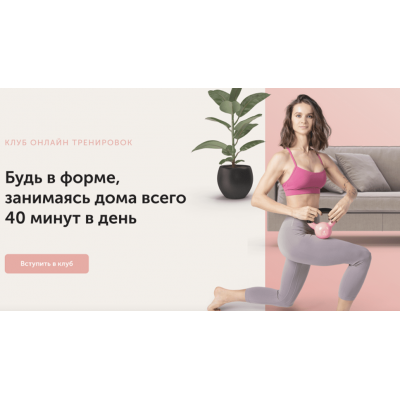 Fitspoклуб Абонемент на февраль 2022. Виктория Боровская newyorkfitspo