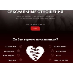 Сексуальные отношения. Вариант Теория. Настя Рыбка Сексуальные отношения. Вариант Теория. Настя Рыбка