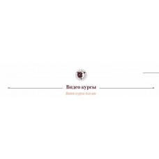 Фэншуй: новое измерение. Практическое занятие Аудит дома. Ольга Николаева