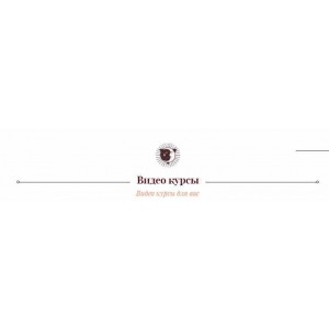 Фэншуй: новое измерение. Практическое занятие Аудит дома. Ольга Николаева