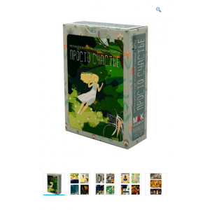 Метафорические ассоциативные карты “Просто Счастье”. Ирина Федорова