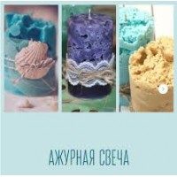 Ажурная свеча. Екатерина Балуева