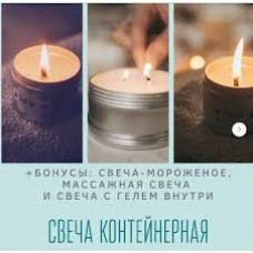 Контейнерская свеча. Екатерина Балуева