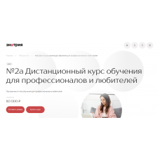 Мир вина. Дистанционный курс для профессионалов и любителей. Вероника Денисова