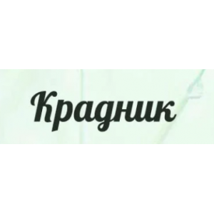 Крадники: постановка, снятие, защита. Светлана Соколова Крадники: постановка, снятие, защита. Светлана Соколова