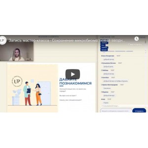 Фундаментальная коррекция микробиома. Стандарт. Ольга Жиленкова, Мария Моргунова UNIPROF Фундаментальная коррекция микробиома. Стандарт. Ольга Жиленкова, Мария Моргунова UNIPROF