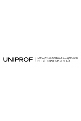 Иммунология 2.0. Тариф Эконом. Кирилл Шляпников UNIPROF