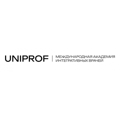 Иммунология 2.0. Тариф Эконом. Кирилл Шляпников UNIPROF