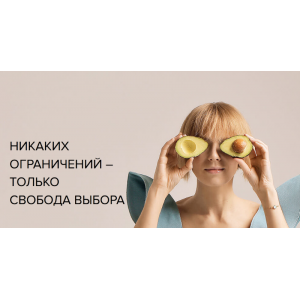 Эвoлюционная диета. Сонг Парк Эвoлюционная диета. Сонг Парк