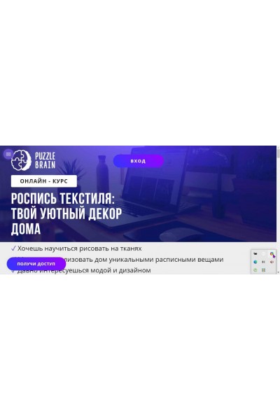 Роспись текстиля: твой уютный декор дома. Светлана Филиппова