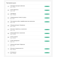 Фриланс-трек. Поиск заказов для дизайнеров 2023. Яндекс Практикум