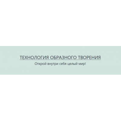 Законы вселенной. Григорий Болгов, Елена Железцова