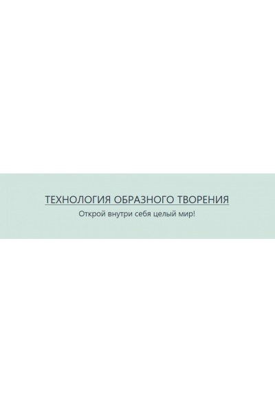 Законы вселенной. Григорий Болгов, Елена Железцова