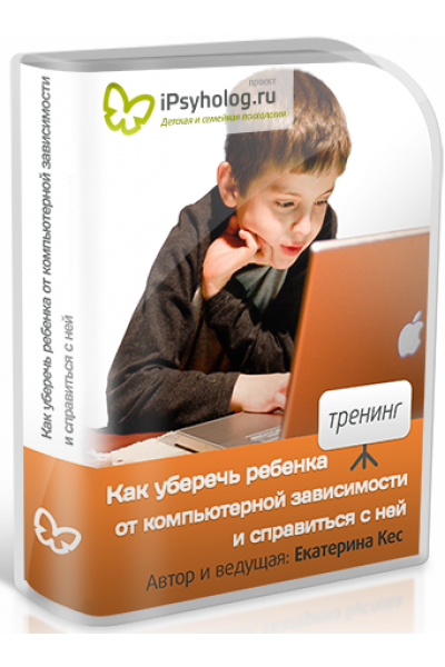 Как гарантированно уберечь ребенка от экранной и компьютерной зависимости. Екатерина Кес